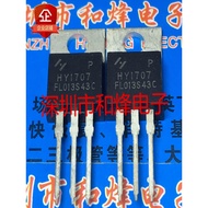 10 Piece  HY1707 TO-220 Radio triode