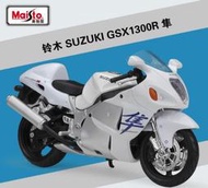 【現貨】熱賣112 112 玲木 SUZUKI 隼 GSX-1300R 美馳圖 Maisto  重機 模型