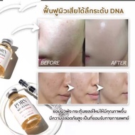 Serum DNA Salmon Dermaline PDRN Solution Ampoule 35 ml.