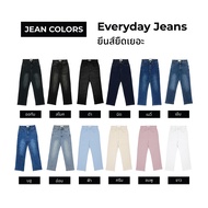 Chewa Online Store /กางเกงยีนส์ เอวสูง ทรงกระบอก ยีนส์สาวอวบ สาวพลัสไซส์ ผ้ายืดได้ ใส่สบาย - J002 ยา