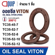 OIL SEAL VITON FKM TC35-45-7 TC35-52-7 TC35-52-8 TC35-52-10 TC35-52-12 High-Grade Leak Proof Dust
