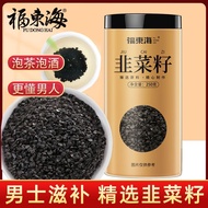 [389,000 people repurchase this brand] Fudonghai leek seeds [38.9 Million people repurchase this bra