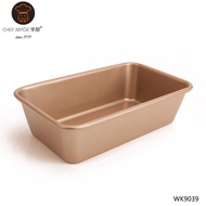 ~~ Learn Kitchen WK9039 Champagne Gold 2-Pound Cake Mold/2-Pound Medium Non-Stick Toast Box/Baking/O