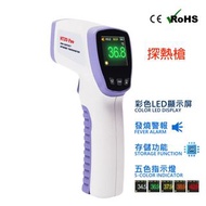 HT20 Pro Forehead Thermometer 高靈敏額溫槍 一秒測量 [行貨,一年原廠保用,實體店經營]