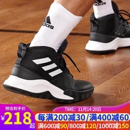 Adidas(Adidas)Casual Shoes Men's Shoes Autumn and Winter New Sports Shoes Students Practice Basketball Shoes for Trainin