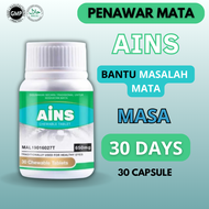 Ubat Mata Ains Rawat Rabun Dekat Silau Mata Original hq Lulus KKM Eye Care Supplement Untuk Kesehata