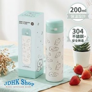 輕量真空冷熱保溫杯 200ml