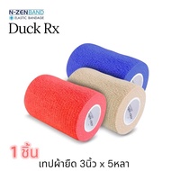 [Exp.10/2026] N-ZEN FIRSTBRAND Stretch Tape 3 Inches x 5 Yards There Are 3 Colors To Choose From 1 P
