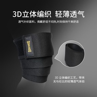 GOUNOD GOUNOD Compression Winding Knee Pads Fitness Weightlifting Deadlift Strength Training Winding