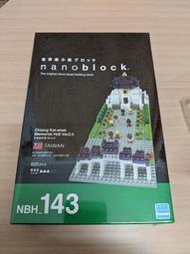 河田積木 KAWADA Nanoblock NBH-143 Ver2.0 中正紀念堂 自由廣場 微型積木