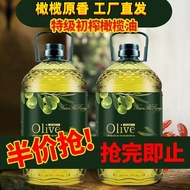 5 liters of blended oil 5 kilograms of cooking and stir-frying edible vegetable oil household extra 
