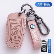 Suitable for BMW BMW Key Leather Case F20 F30 F10 F32 F40 F44 F45 X5 X6 X2 X1 Key Protection Bag Key