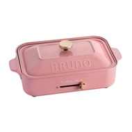[GWP] BRUNO COMPACT HOT PLATE - ROSE PINK(BOE021-71609-RSPK)