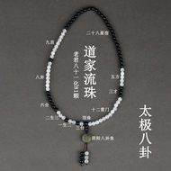Wholesale Taoist Flowing Beads Tai Chi Gossip Old Jun Eighty-One White Chalcedony Obsidian 81 Pieces