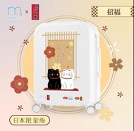 20吋登機行李喼