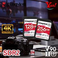 【Kingston】Canvas React Plus SDR2 128G/GB 256G 300M 相機 SD 記憶卡
