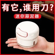 桃沐 多功能切菜捣蒜器绞肉机家用碎菜器压蒜器手拉蒜蓉器蒜泥神器切蒜器CP-216 一个装（颜色随机）