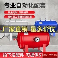 空壓機儲氣罐小型高壓真空桶存氣筒10L20L30升非標充氣緩沖壓力罐