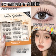 BQI glue-free false eyelashes with distinct and natural-looking artificial lashes