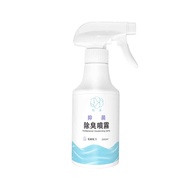 【和淨】抑菌除臭噴霧 300ml 根源分解除臭 薰衣草香