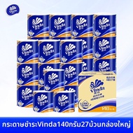 Vinda | กระดาษทิชชู่ 4 ชั้น หนาขึ้น 27 ม้วน