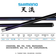 Shimano 2021 New Tianliu Carbon Fishing Rod Leisure Black Pit Competitive River Lake Reservoir Pool 