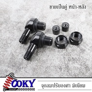 Nmax N-max รถมอไซค์ เอ็นแม็ก จุกลม จุกลมปรับองศา มิเนียม 90 องศา  สำหรับForza350,Forza300,pcx,N-max,