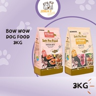 Bow Wow Soft Pet Food Bowwow Salmon, Bowwow Lamb Adult Dog Food 3kg