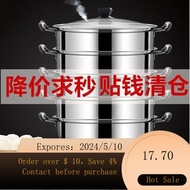 【Thick】Home Steamer Stainless Steel Soup Pot Hot Pot Two-Layer Three-Tier Steamer Induction Cooker Universal Multi-Layer