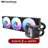 ชุดน้ำระบบปิด DarkFlash DV360S ARGB TDP 310W IPS ARGB Liquid CPU Cooler รับประกัน 2 ปี