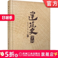 [Architecture] Architectural History Journal 2021 Volume 2 Issue 3 Journal Quarterly Journal Archite