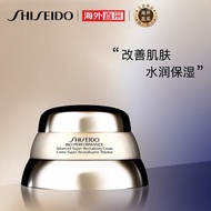 资生堂（SHISEIDO）百优全新精纯乳霜 75ml 百优面霜 保湿滋润 锁水抗皱-百亿补贴