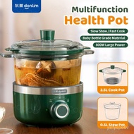 【Donlim】Multifunctional Electric Stewpot 2.5L Electric Cooker Slow Cooker Health Pot Teapot Glass Kettle Soup Pot