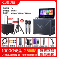 Sansui C1 Home KTV Sound System Karaoke Machine Outdoor Square Dancing Speaker Set with Microphones