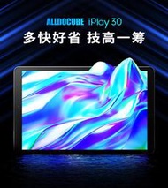 樂PAD殺手堂-酷比魔方 iplay30 pro 國際板 10.5吋 128G/6G 平板電腦/復古遊戲機送大禮