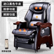 XYSolid Wood Executive Chair Reclining Massage Chair Office Chair Computer Chair Household Leather Study Swivel Chair Co