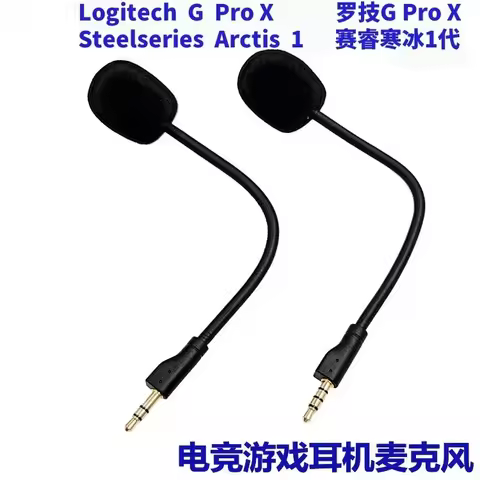 Replacement 3.5mm Microphone Suitable for Logitech G Pro X /Steelseies Game Headphones E-Sports Head
