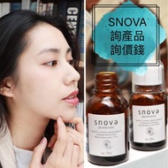 🔺SNOVA 詢產品 詢價錢