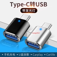 Mobile Phone Read u Disk Adapter typec Interface otg Adapter usb3.0 Universal tpc-c Port Download So