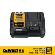 美國 得偉 DEWALT 10.8-18V(12-20Vmax) XR超鋰電充電器 DCB115 (輸出電流4.0A)｜033003880101
