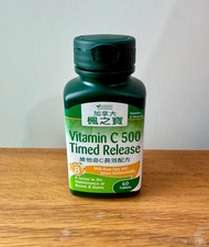 🇨🇦加拿大楓之寶保健品 (美顏葡萄籽/ 肝寶乳薊草/ 特強褪黑素/ 維他命C)