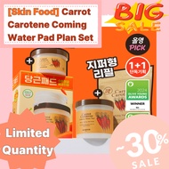 [Skin food] Carrotin calming water pads 60p+60p/ Red relief calming/ Cooling superheated skin