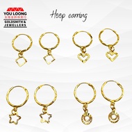 Youloong Subang bulat/hoop design gantung EMAS916/ loop earrings with design gantung 916GOLD
