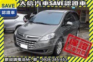 實車在店!!實價刊登!!【SAVE 大信汽車】2011年 M7 TURBO MPV 七人座 TCS 雙電動滑門 認證車