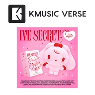 IVE - [IVE SECRET] PLATFORM ALBUM EVIL CUPID VER. LIMITED EDITION KEYRING