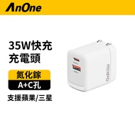 PD Dual-Hole Fast Charging Head 35W Type-C Charger Tofu Suitable For Apple iPhone 10,000 Product Lia