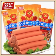 【双汇】【王中王】双汇火腿肠 王中王火腿肠 润口香甜王 鸡肉火腿肠  泡面搭档 ShuangHui Sausage【马来西亚现货直发】