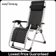 Easyhome.sg Foldable Armchair - Reclining Portable Folding Chair