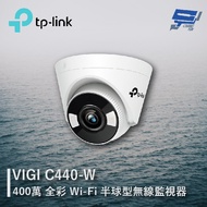 TP-LINK VIGI C440-W 4MP Full Color Wi-Fi Hemispherical Wireless Monitor/Commercial Network Surveilla