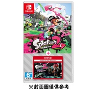 【NS】Splatoon™ 2 + Octo Expansion 漆彈大作戰 2＋擴充內容《亞日版》